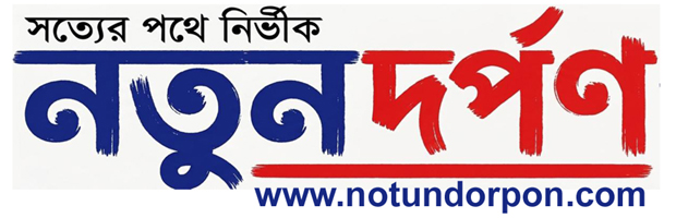 notundorpon.com